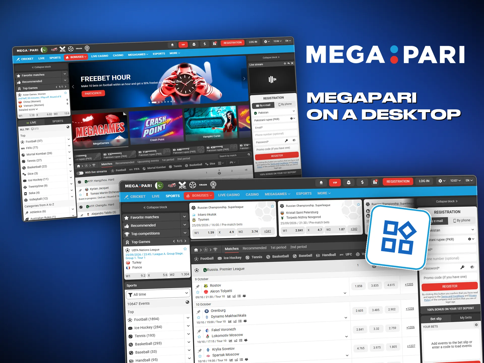 Megapari on a desktop, where several matches fit on one screen