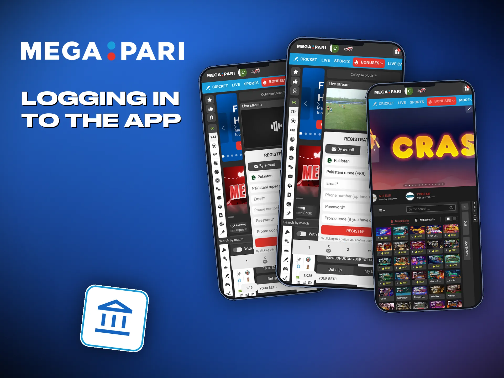 Logging in to the app with an email address or a phone number