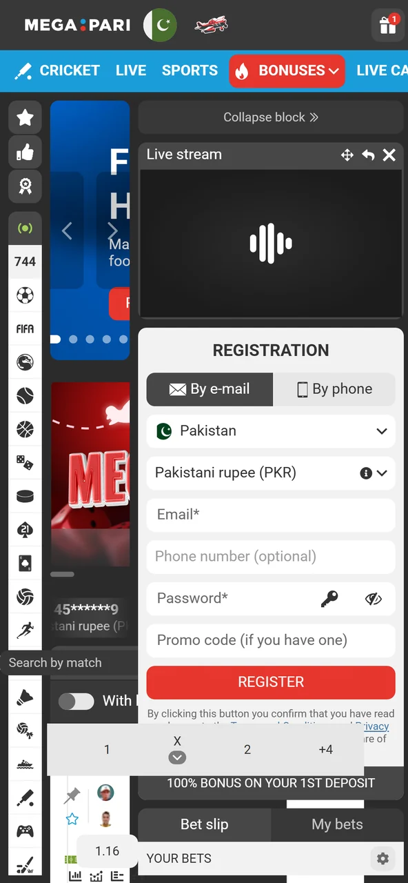 The home screen of the Megapari app